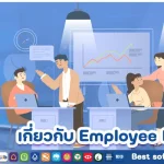 employee-experience