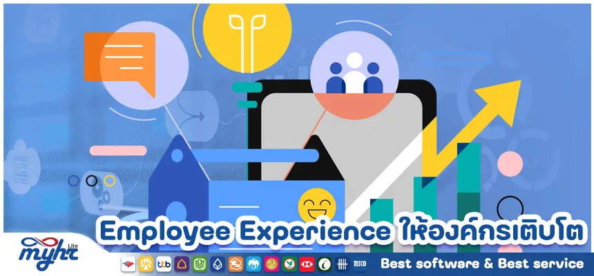 employee-experience