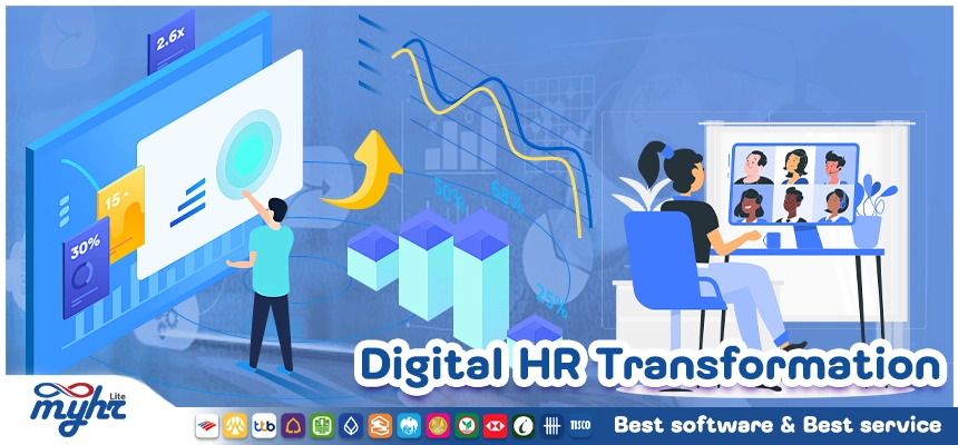 Digital HR Transformation วิธีเปลี่ยนองค์กรให้พร้อมสำหรับอนาคต