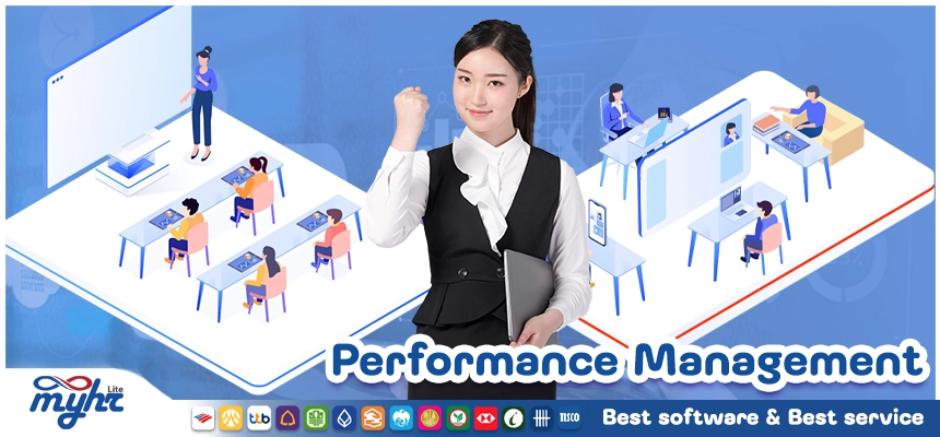 Performance Management กับการสร้างแรงจูงใจให้พนักงาน